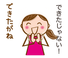 NAGOYA valve of sweet japanese girl sticker #6587918