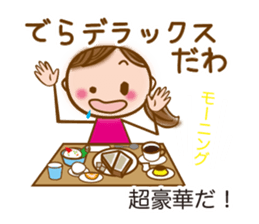 NAGOYA valve of sweet japanese girl sticker #6587919