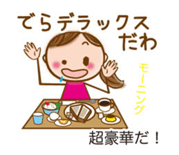 NAGOYA valve of sweet japanese girl sticker #6587919