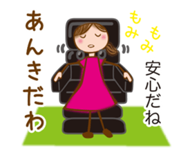 NAGOYA valve of sweet japanese girl sticker #6587921