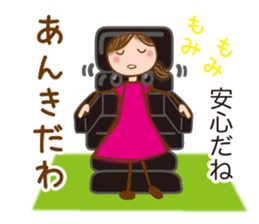 NAGOYA valve of sweet japanese girl sticker #6587921