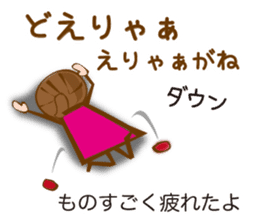 NAGOYA valve of sweet japanese girl sticker #6587922