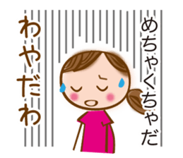 NAGOYA valve of sweet japanese girl sticker #6587925