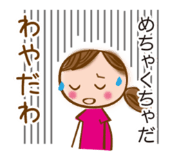 NAGOYA valve of sweet japanese girl sticker #6587925