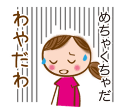 NAGOYA valve of sweet japanese girl sticker #6587925