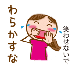 NAGOYA valve of sweet japanese girl sticker #6587926