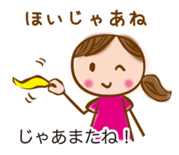 NAGOYA valve of sweet japanese girl sticker #6587927
