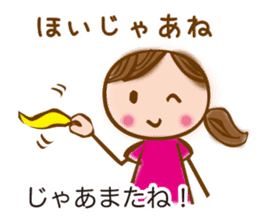 NAGOYA valve of sweet japanese girl sticker #6587927