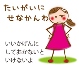 NAGOYA valve of sweet japanese girl sticker #6587928