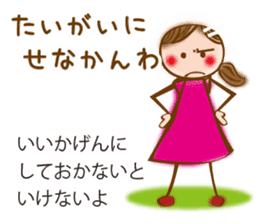 NAGOYA valve of sweet japanese girl sticker #6587928