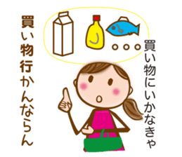 NAGOYA valve of sweet japanese girl sticker #6587929