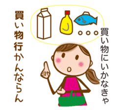 NAGOYA valve of sweet japanese girl sticker #6587929