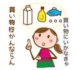 NAGOYA valve of sweet japanese girl sticker #6587929