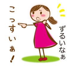 NAGOYA valve of sweet japanese girl sticker #6587930