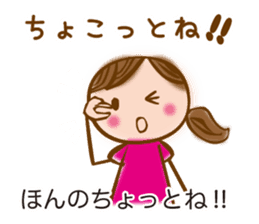 NAGOYA valve of sweet japanese girl sticker #6587931