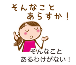 NAGOYA valve of sweet japanese girl sticker #6587936