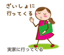 NAGOYA valve of sweet japanese girl sticker #6587937