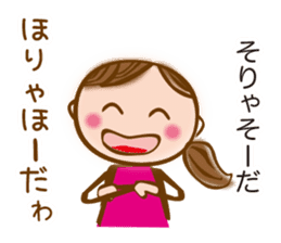 NAGOYA valve of sweet japanese girl sticker #6587939