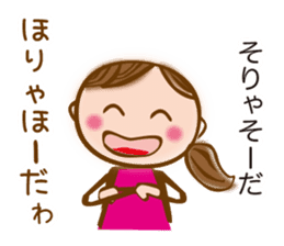 NAGOYA valve of sweet japanese girl sticker #6587939
