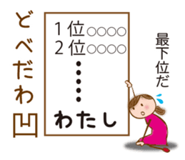 NAGOYA valve of sweet japanese girl sticker #6587940