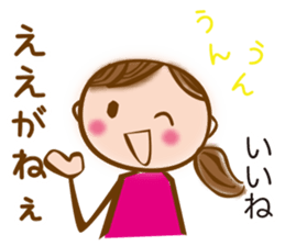 NAGOYA valve of sweet japanese girl sticker #6587943