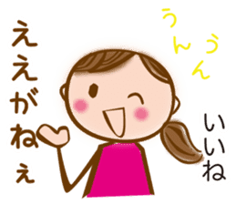NAGOYA valve of sweet japanese girl sticker #6587943
