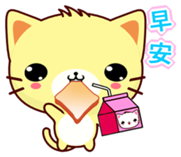 Beiya Cat sticker #6588104