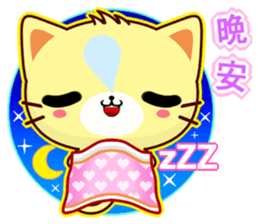 Beiya Cat sticker #6588105