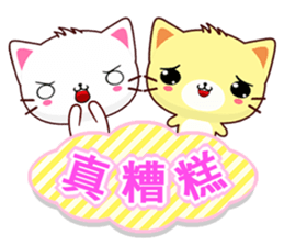 Beiya Cat sticker #6588109