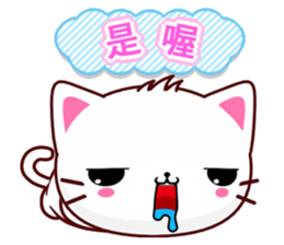Beiya Cat sticker #6588110