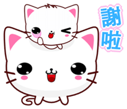 Beiya Cat sticker #6588112
