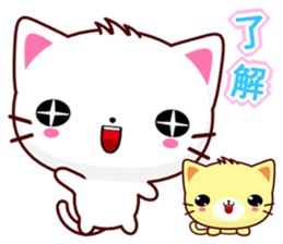 Beiya Cat sticker #6588116