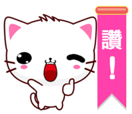 Beiya Cat sticker #6588118