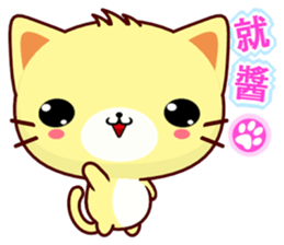 Beiya Cat sticker #6588122