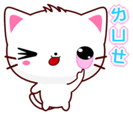 Beiya Cat sticker #6588125