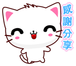Beiya Cat sticker #6588128