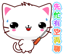 Beiya Cat sticker #6588130