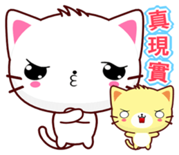 Beiya Cat sticker #6588135
