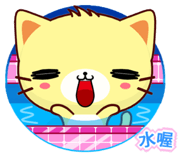 Beiya Cat sticker #6588137