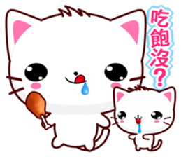 Beiya Cat sticker #6588138