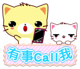 Beiya Cat sticker #6588142