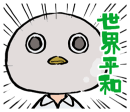 Kono Bijutsubu Niwa Mondai Ga Aru! sticker #6588255