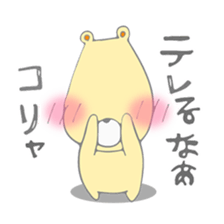 BearPoo sticker #6588420