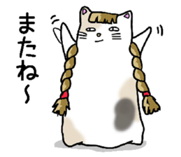 Fatty Mottled cat sticker #6588465