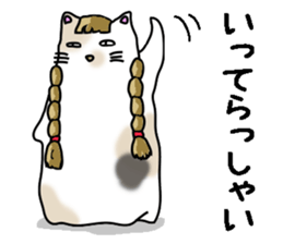Fatty Mottled cat sticker #6588466