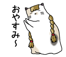 Fatty Mottled cat sticker #6588467