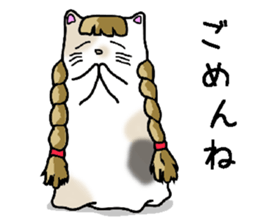 Fatty Mottled cat sticker #6588468