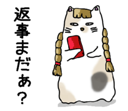 Fatty Mottled cat sticker #6588473