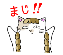 Fatty Mottled cat sticker #6588476