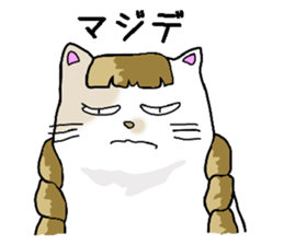 Fatty Mottled cat sticker #6588477